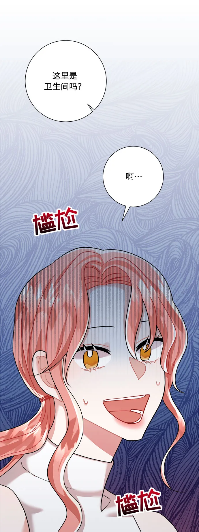 第26话 第3页