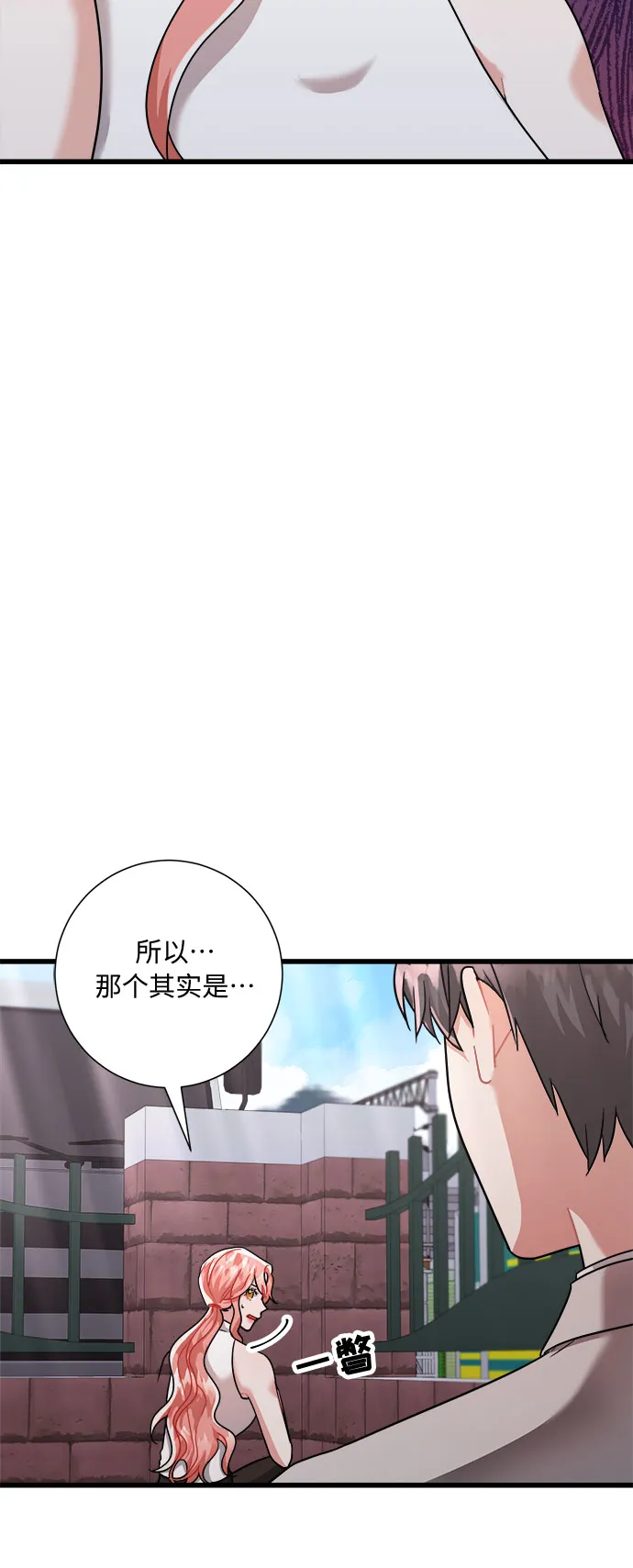 第26话 第4页