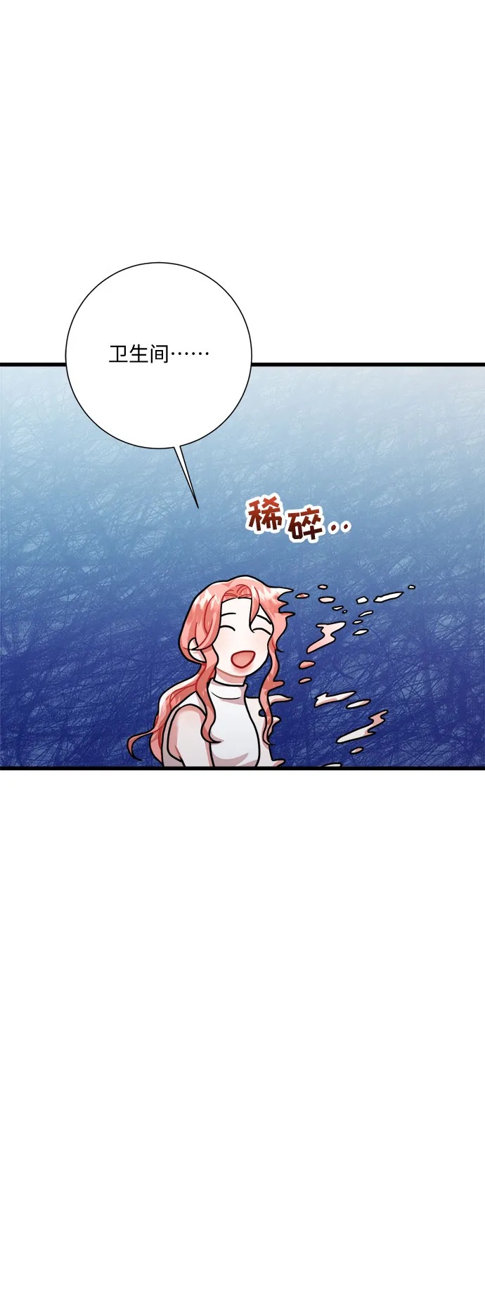 第26话 第8页