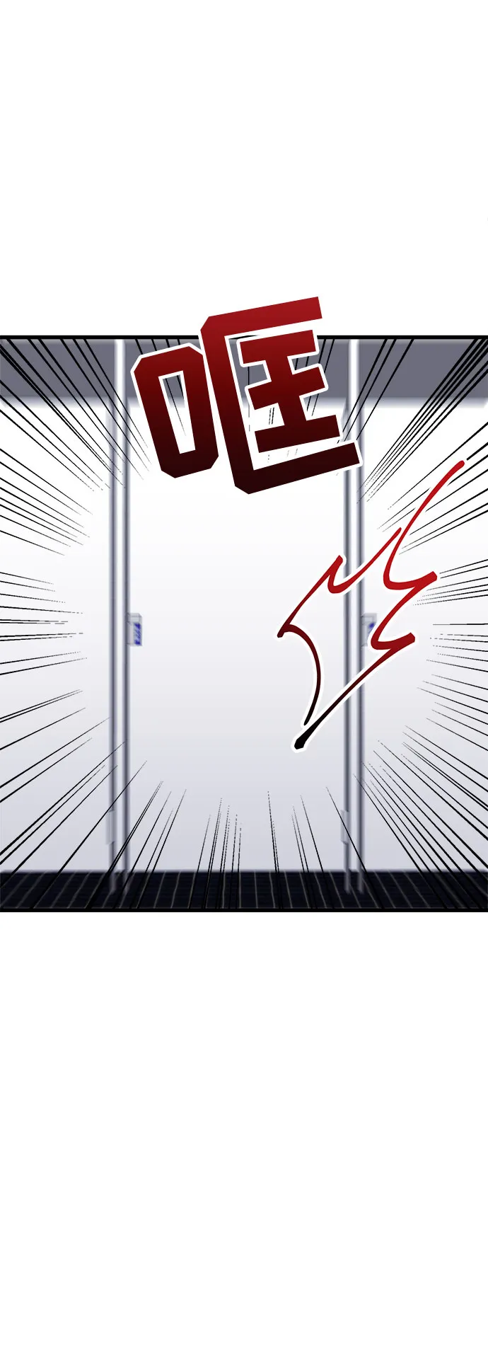 第26话 第16页