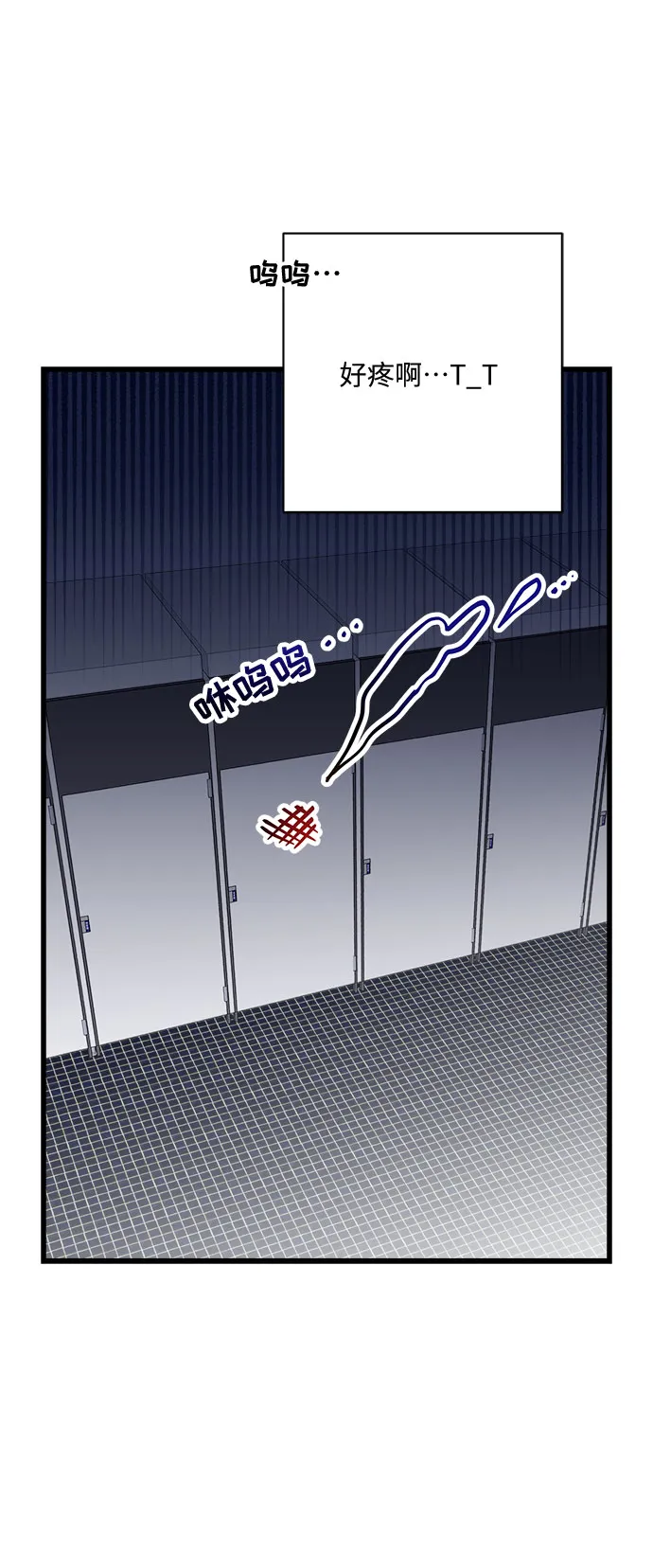 第26话 第17页