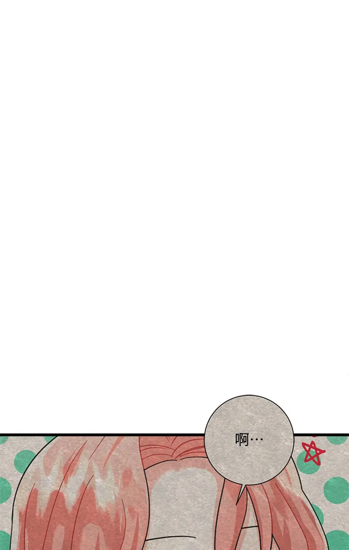 第26话 第21页