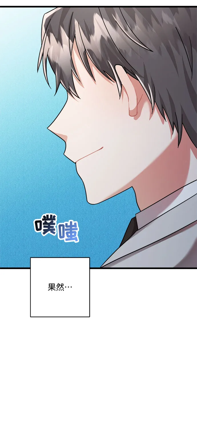 第26话 第24页