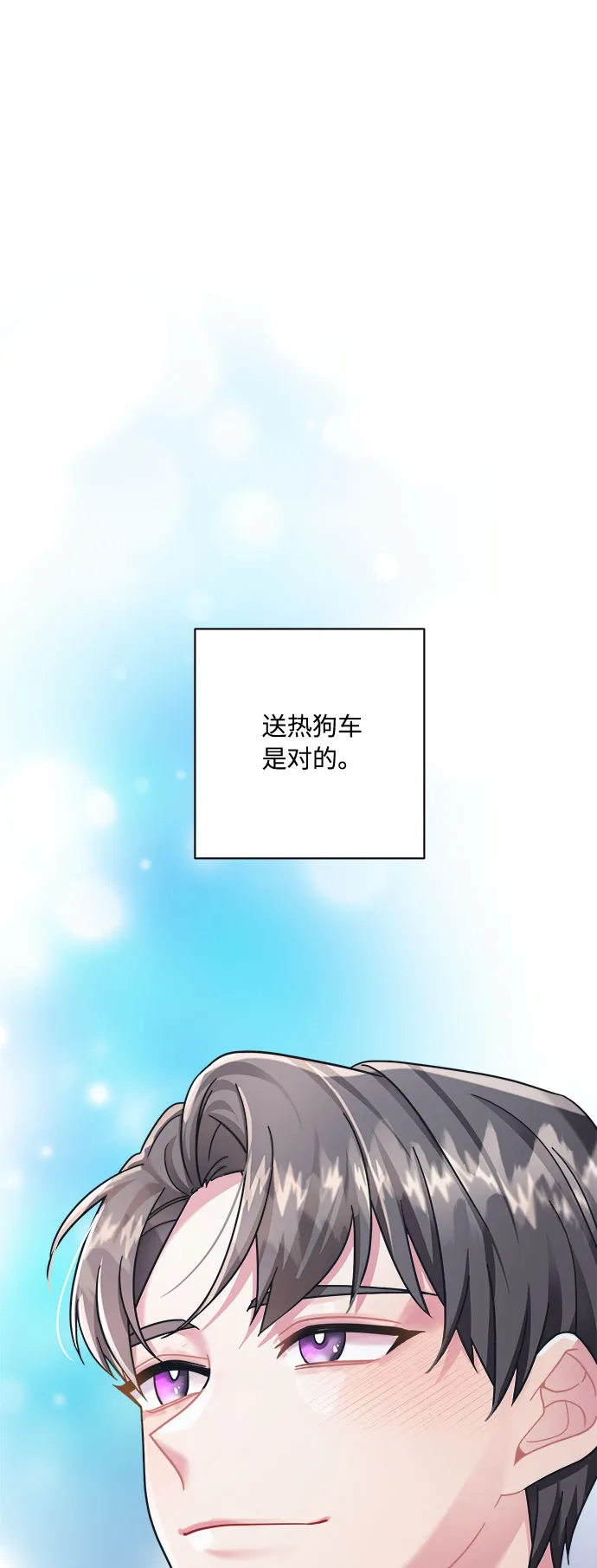 第26话 第25页