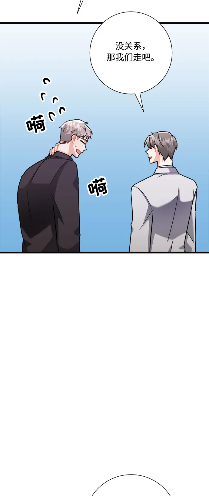 第26话 第31页