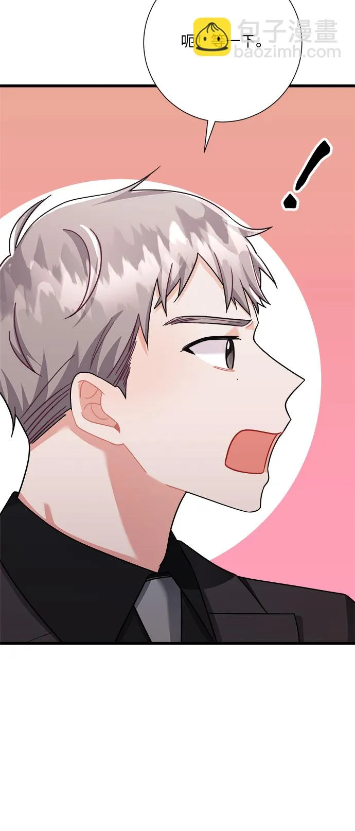 第26话 第32页