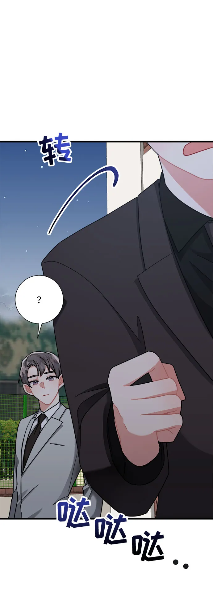 第26话 第33页