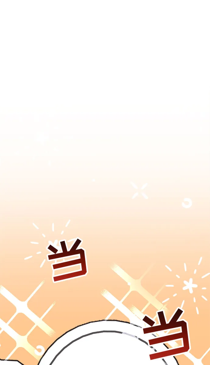 第26话 第34页