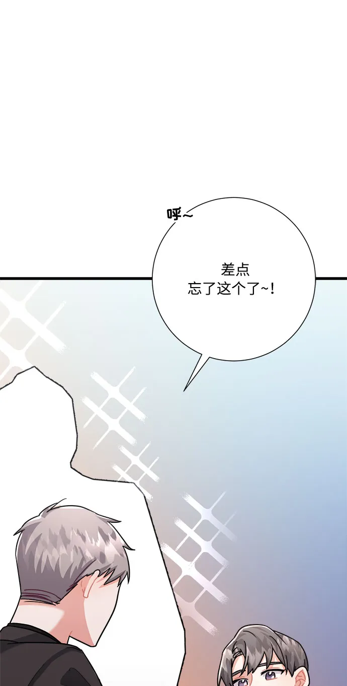 第26话 第36页