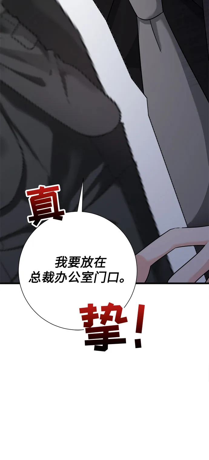第26话 第42页
