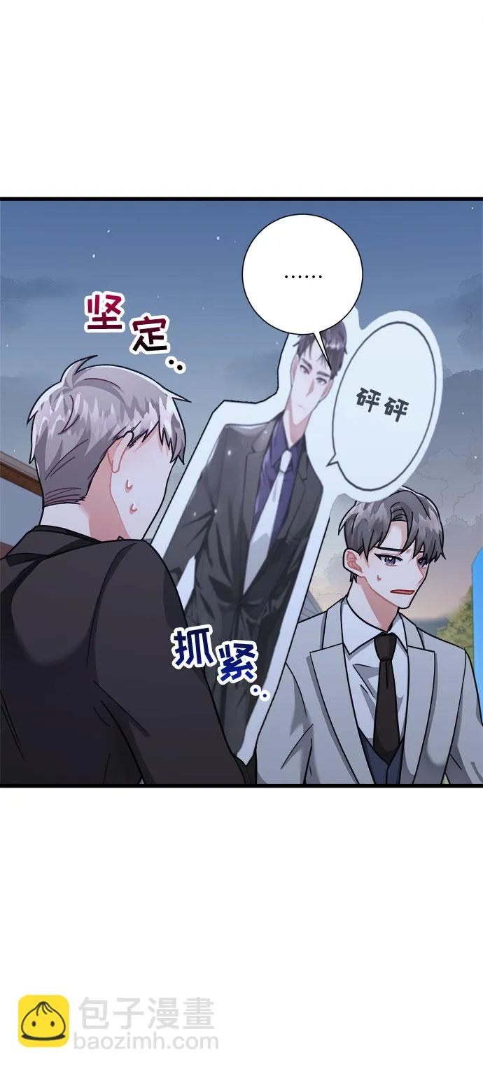 第26话 第46页