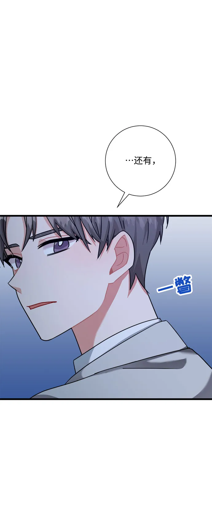 第26话 第50页