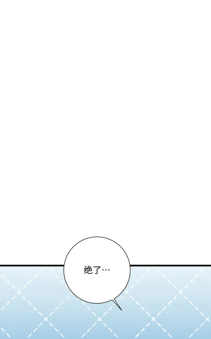 第26话 第57页