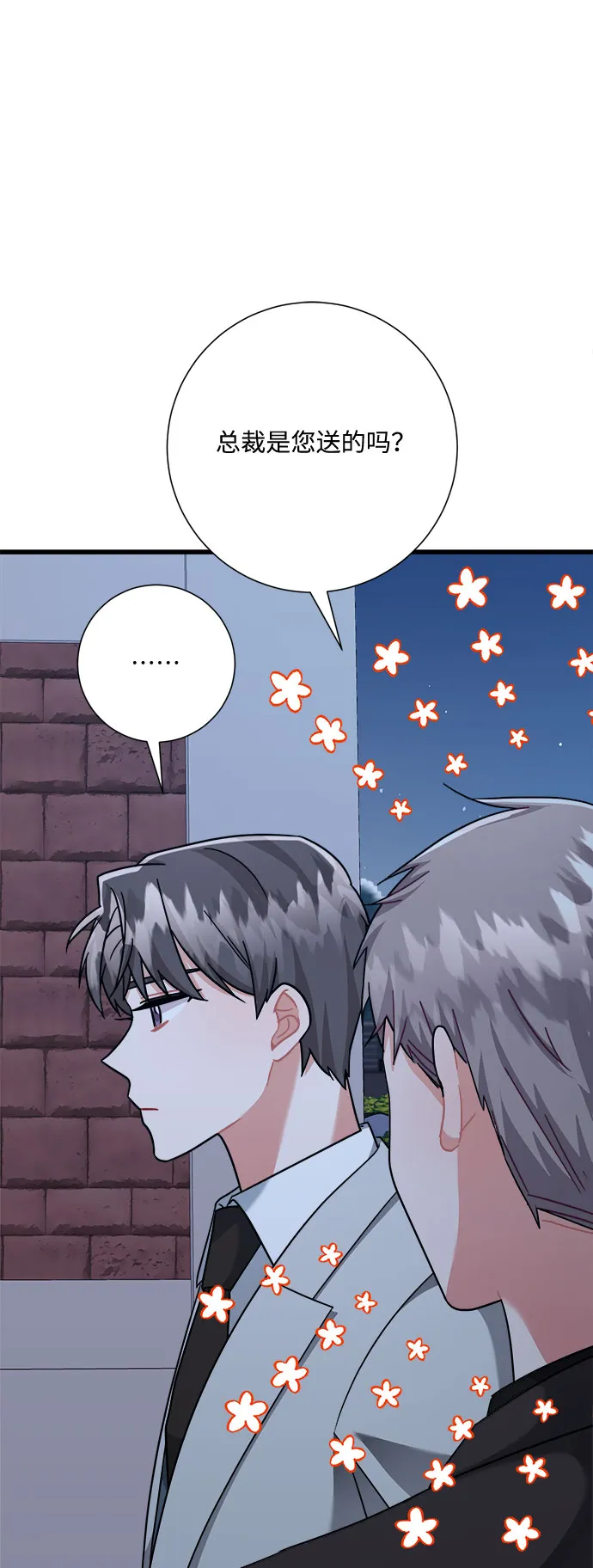 第26话 第59页
