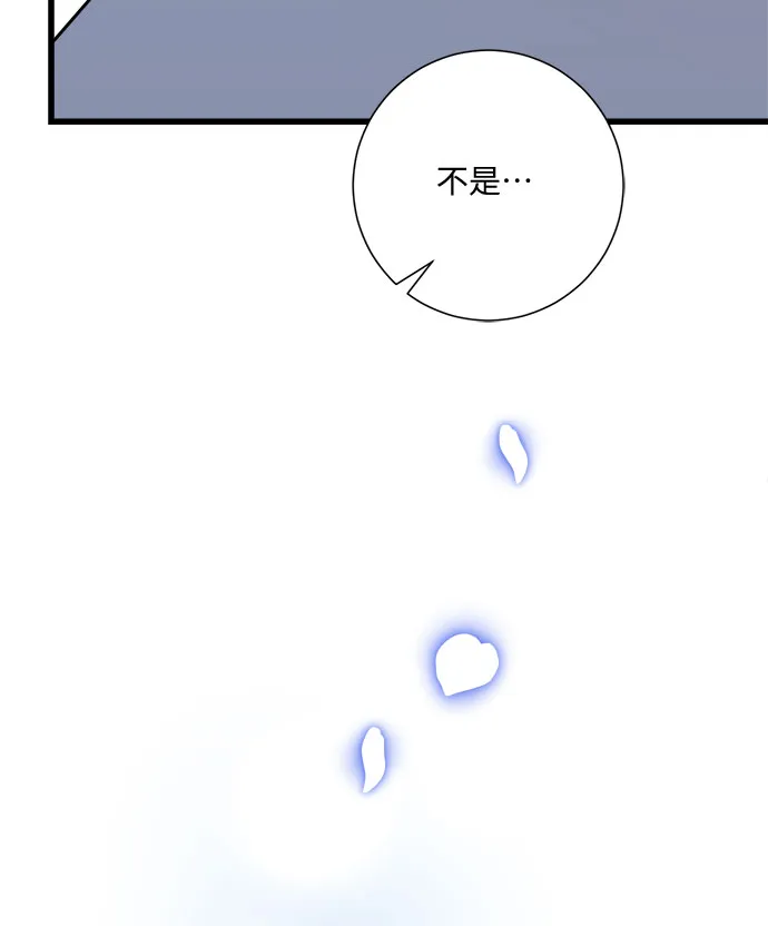 第26话 第61页