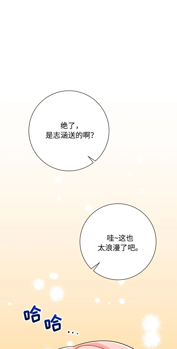 第26话 第66页