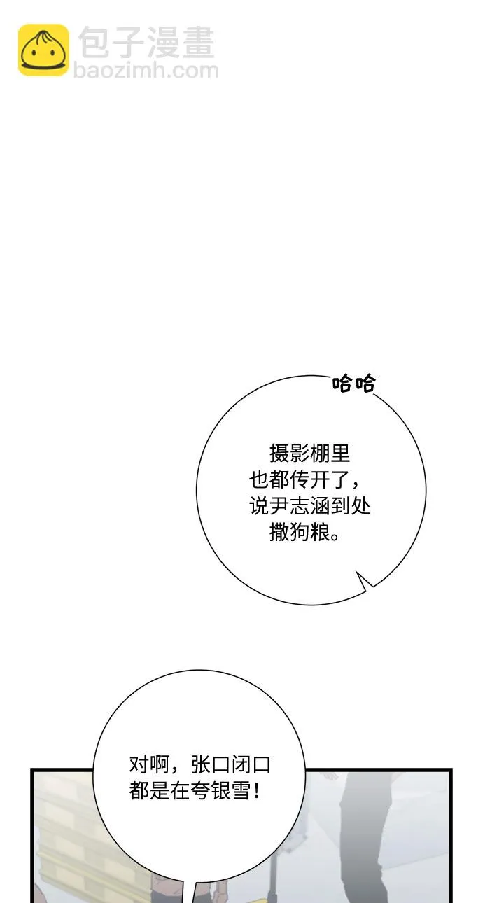 第26话 第68页