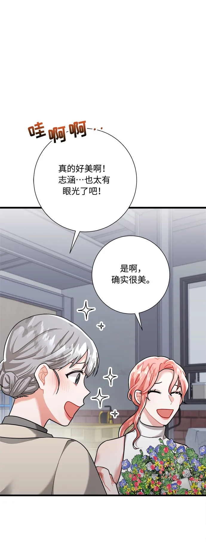 第26话 第70页
