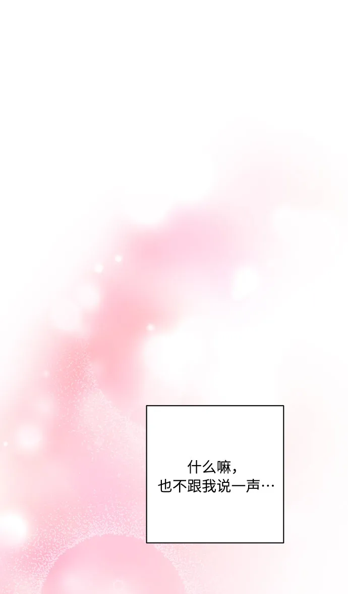 第26话 第71页