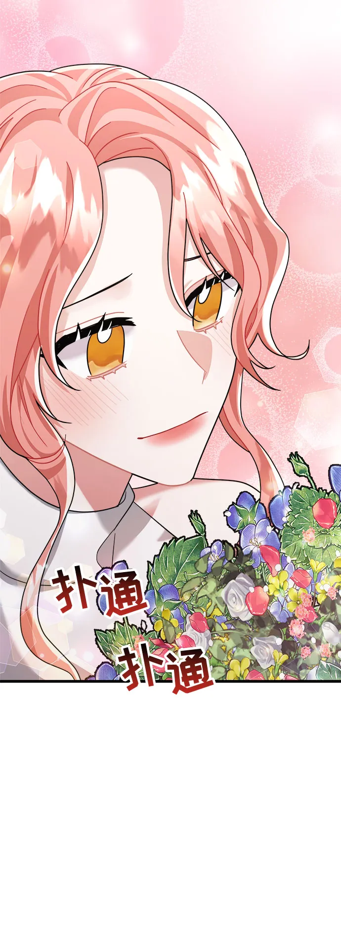 第26话 第72页