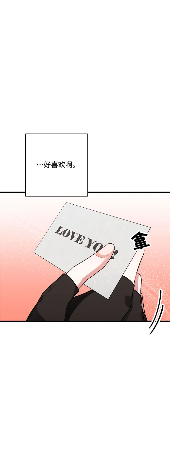 第26话 第75页