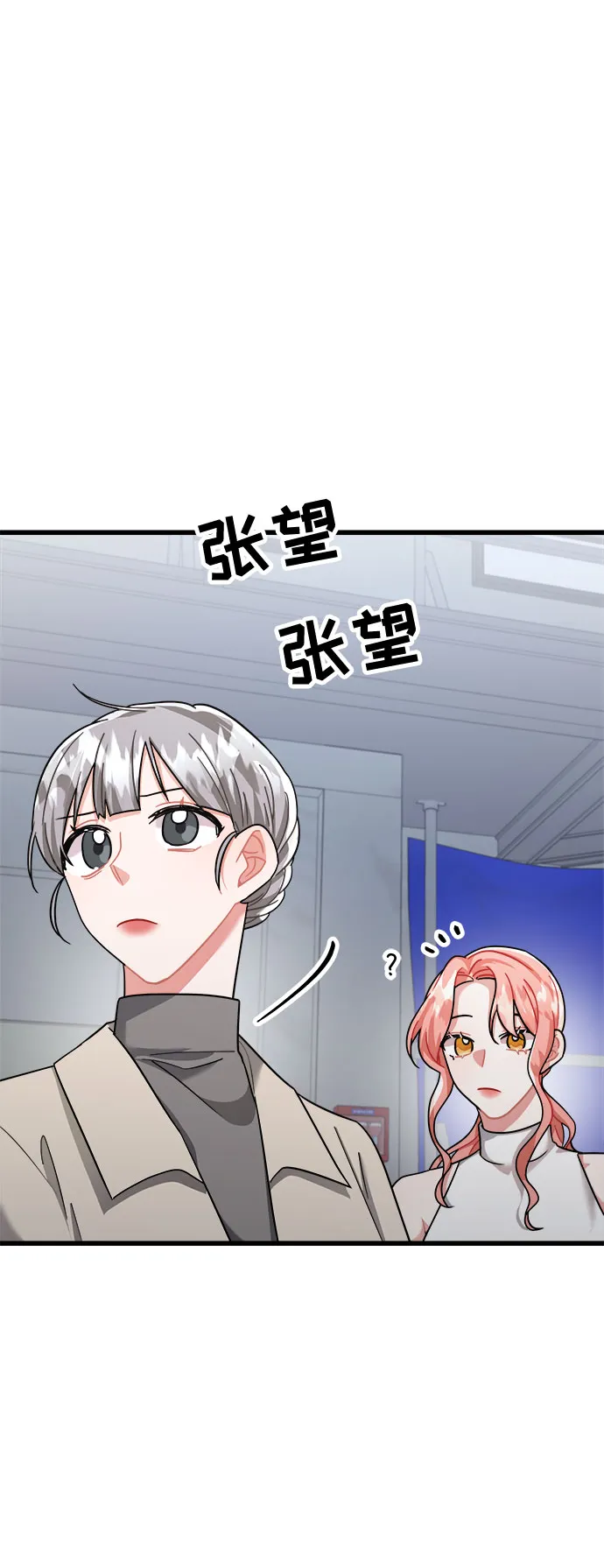 第26话 第77页