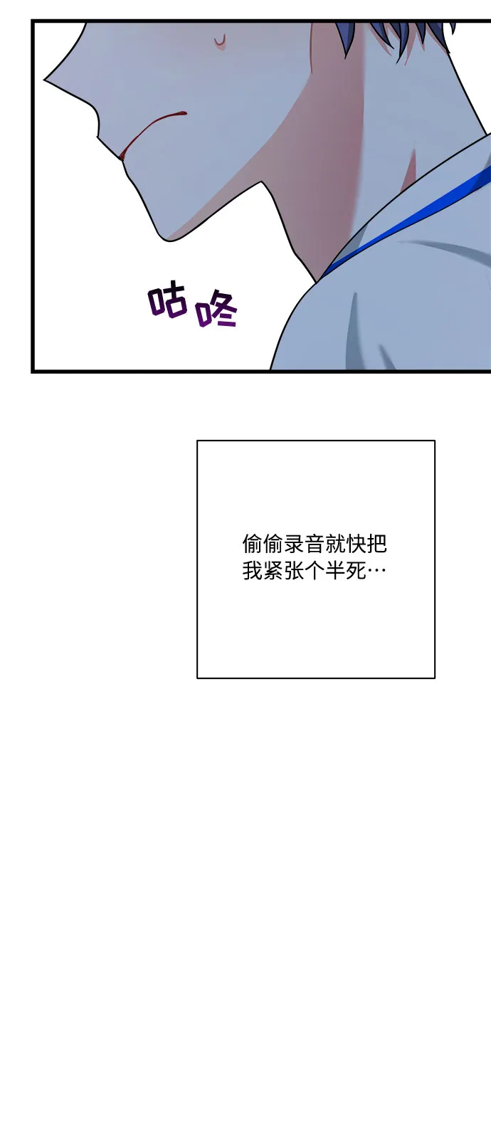 第26话 第83页