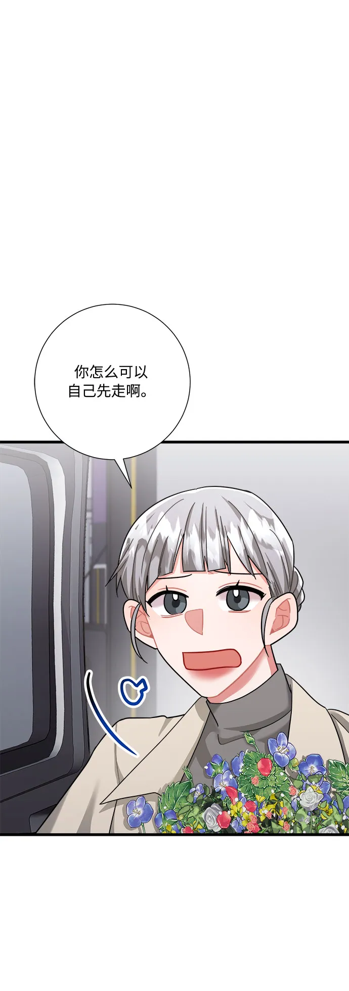 第26话 第86页
