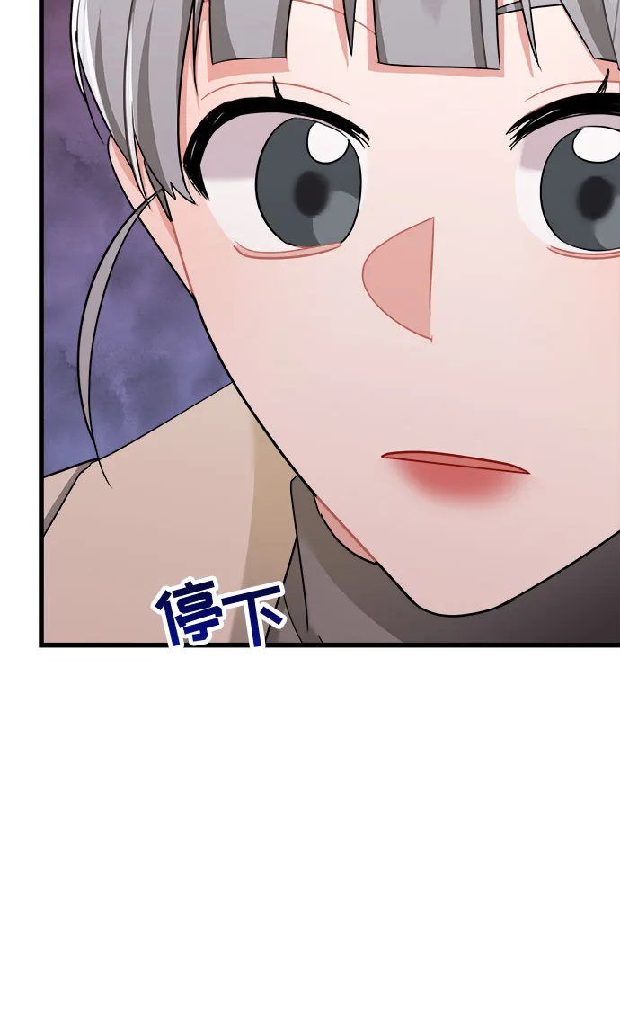 第26话 第88页