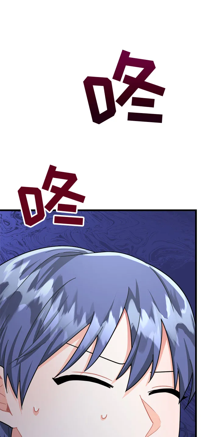 第27话 第4页