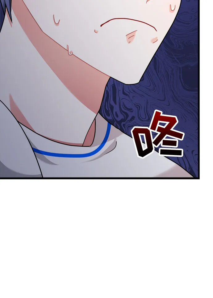 第27话 第5页