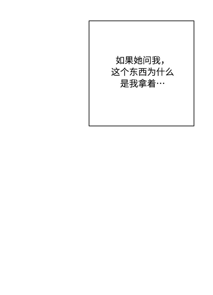 第27话 第8页