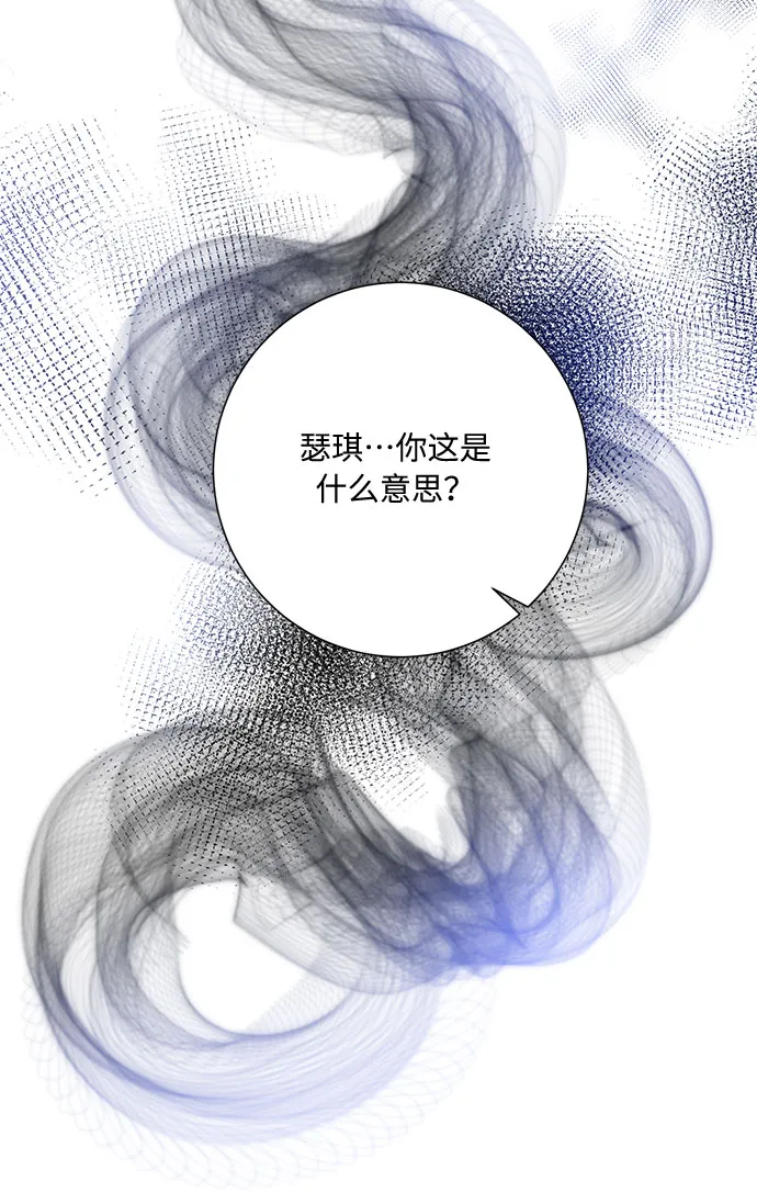第27话 第14页
