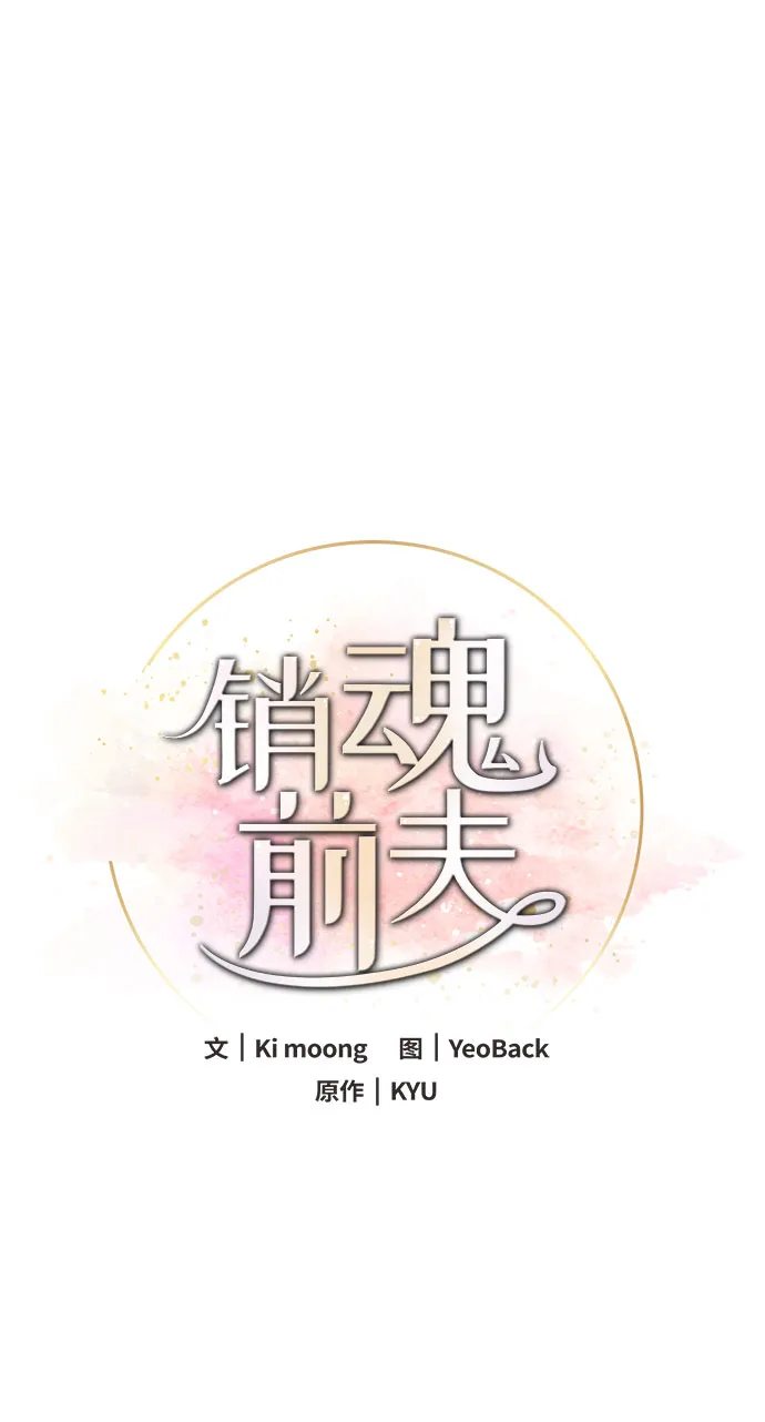 第27话 第15页