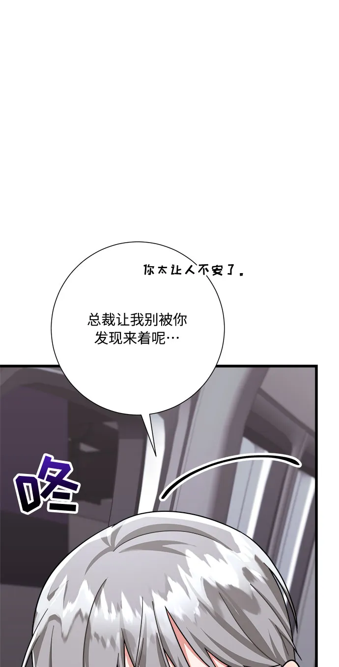 第27话 第22页