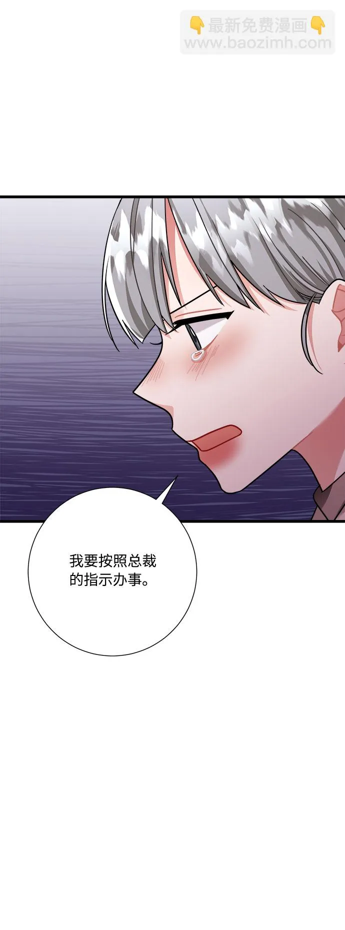 第27话 第31页