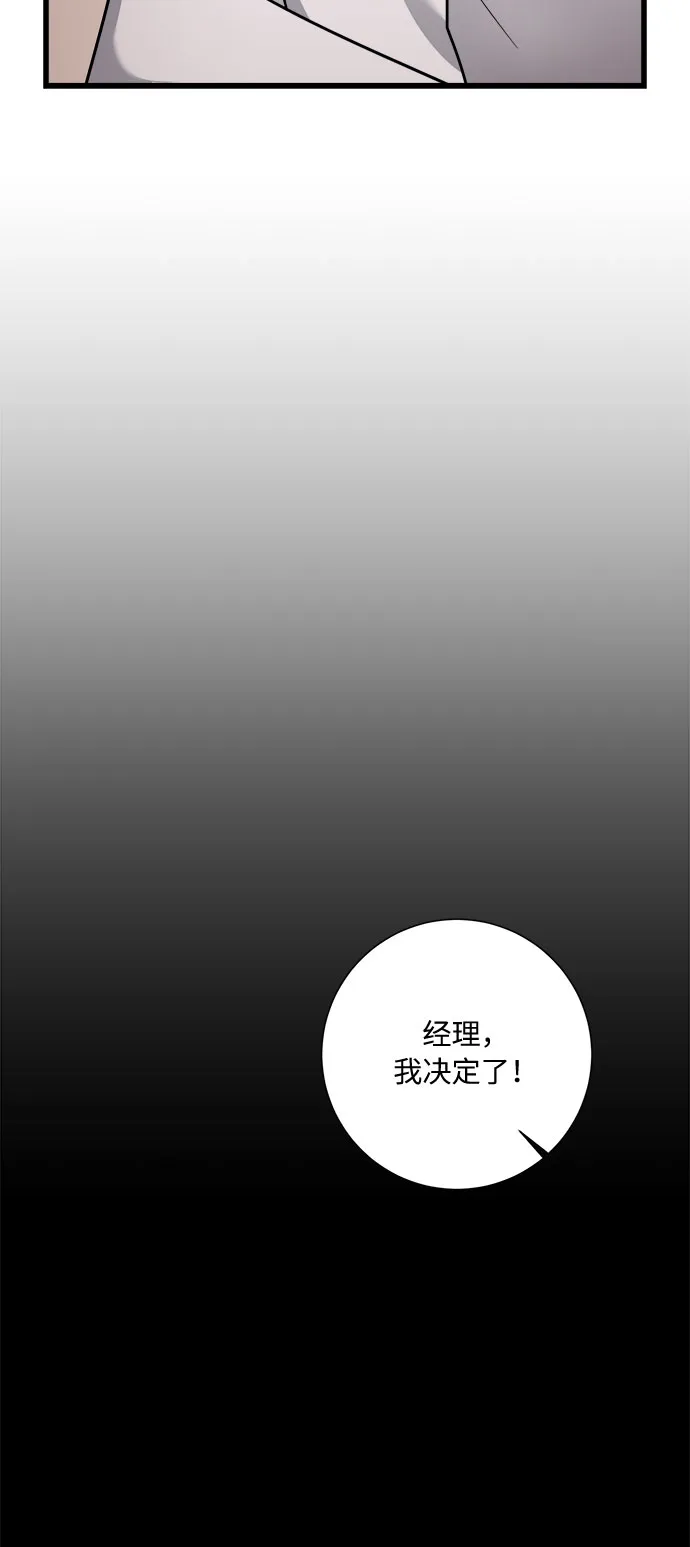 第27话 第36页