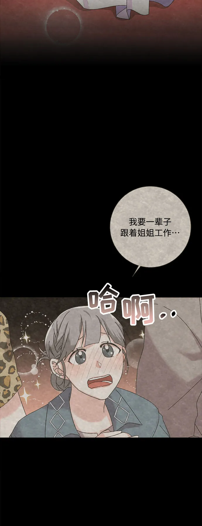 第27话 第38页