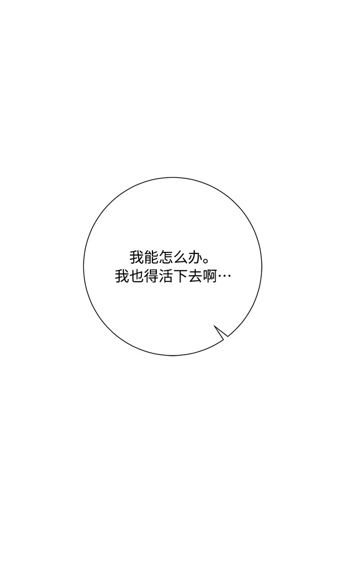第27话 第41页