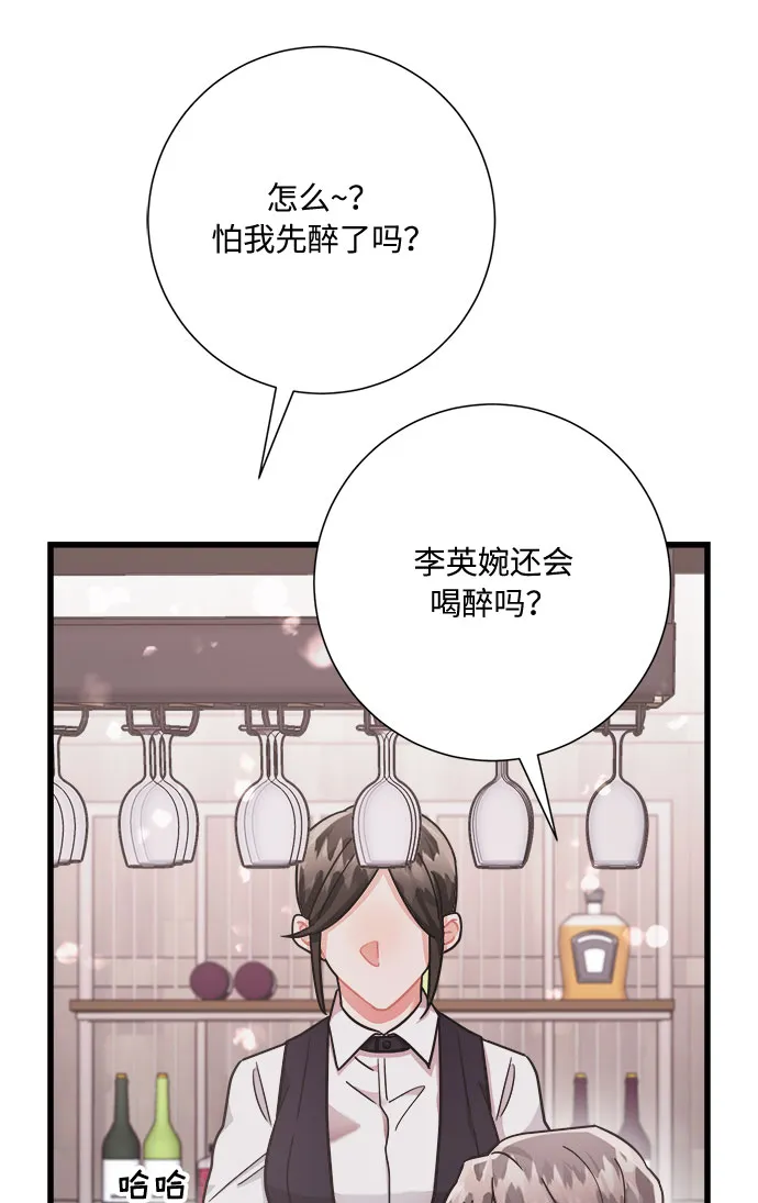 第27话 第49页