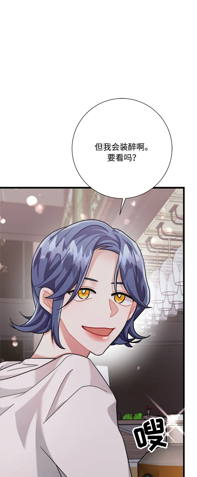 第27话 第51页