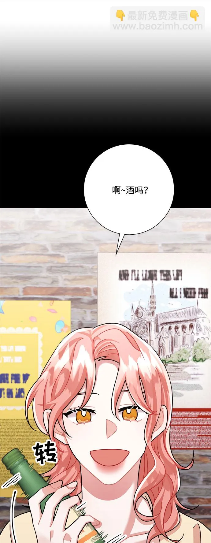 第27话 第55页