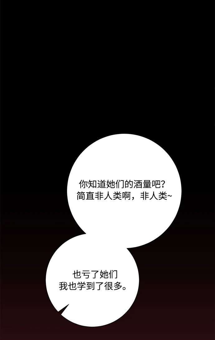 第27话 第58页