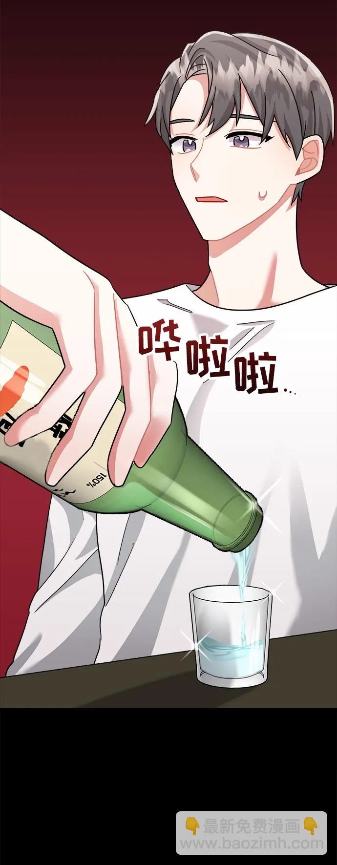 第27话 第59页