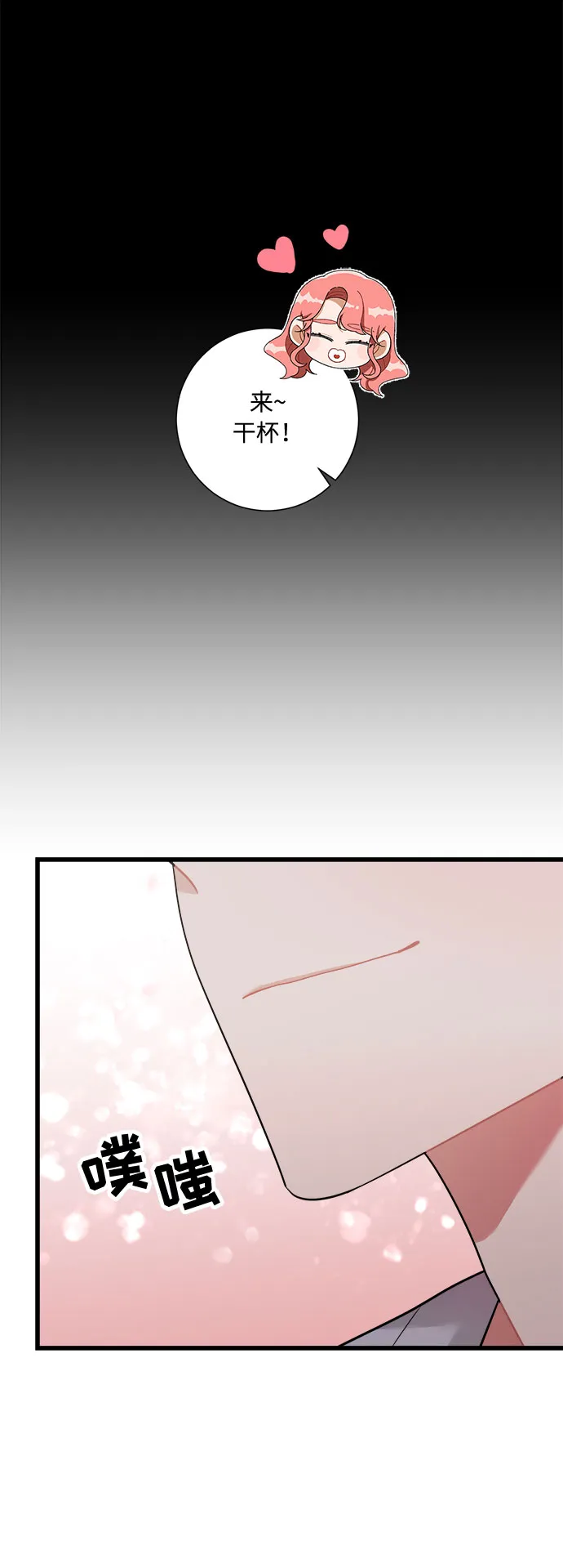 第27话 第60页