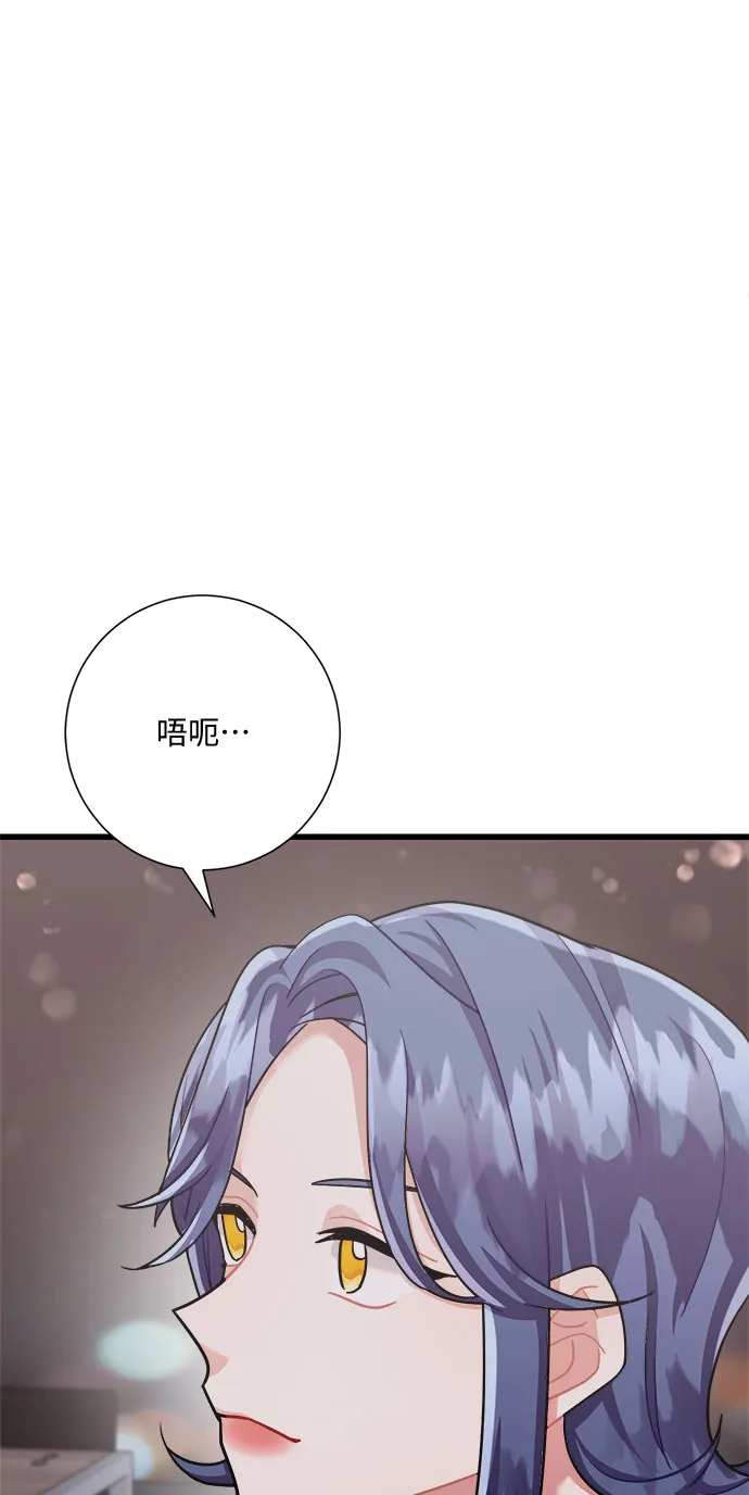 第27话 第62页