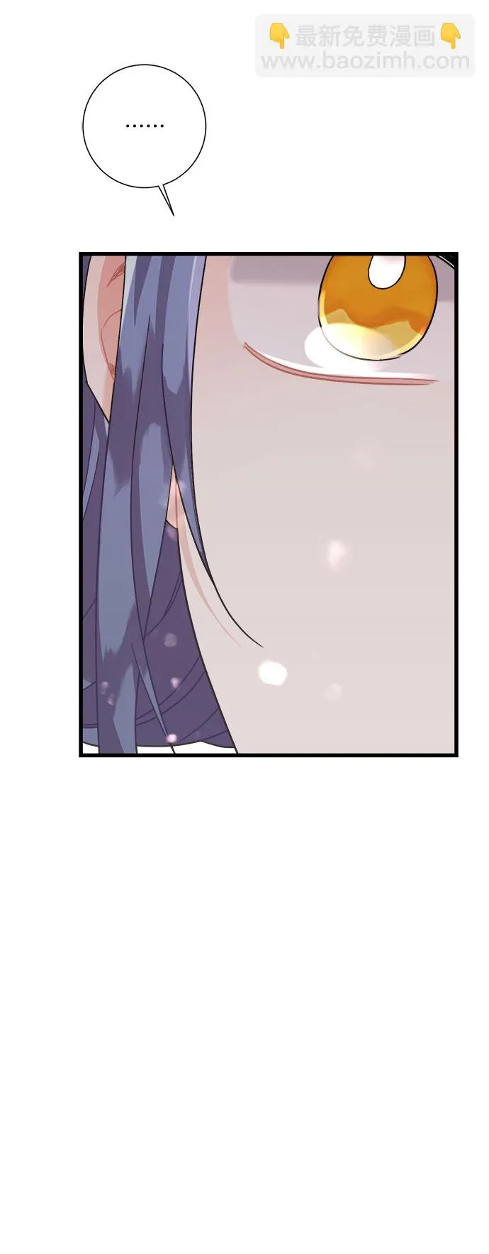 第27话 第74页