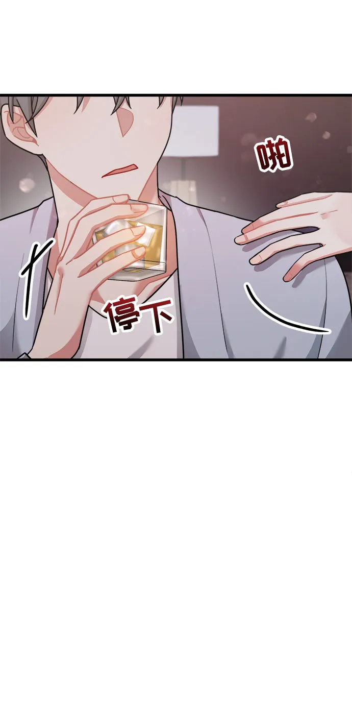 第27话 第75页