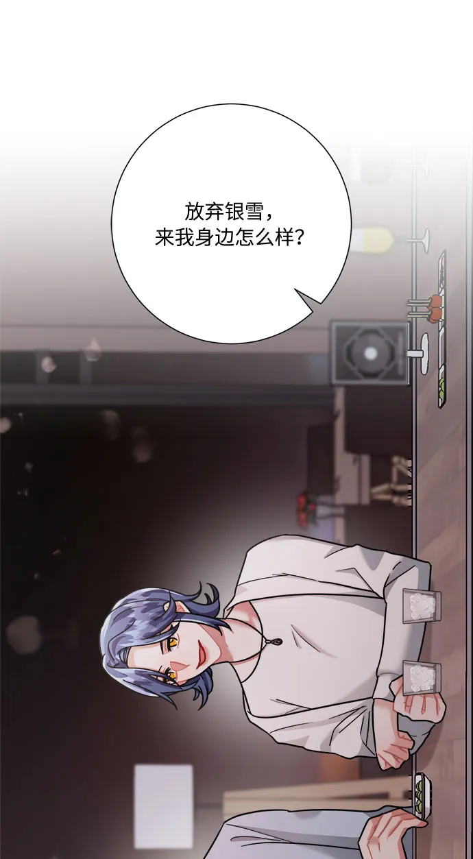 第27话 第79页