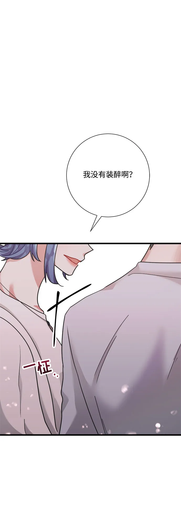 第27话 第82页